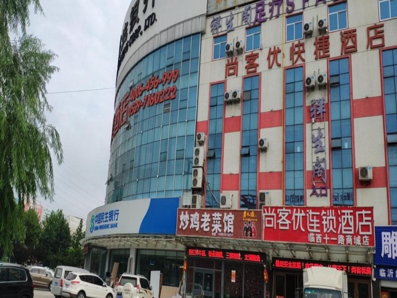 Thank Inn Chain Hotel West Eleven Road Mall Linyi  Dış mekan fotoğraf